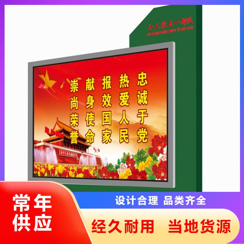 部队灯箱户外广告滚动灯箱品质优良