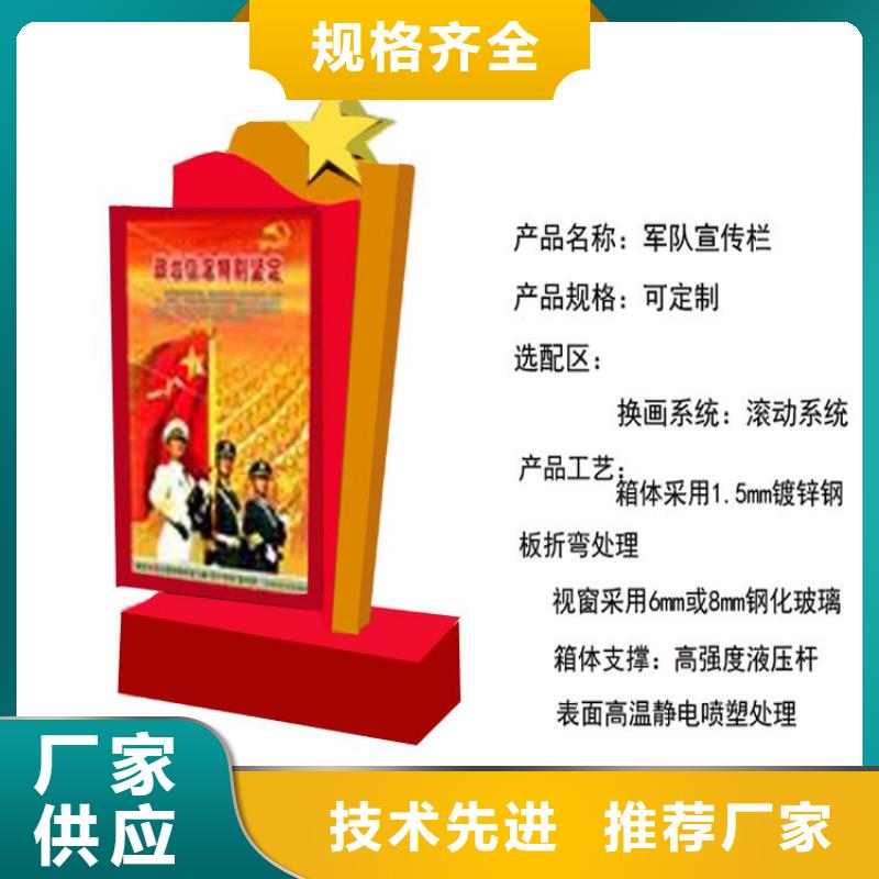 部队灯箱-定做站岗亭拒绝中间商