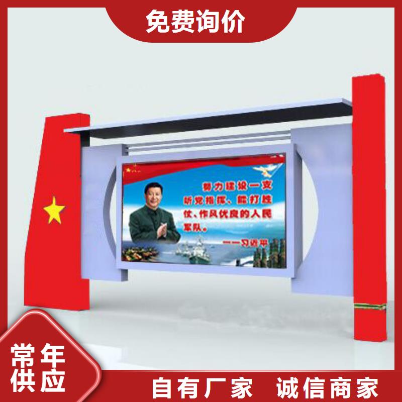 同德【部队灯箱】_现代候车亭厂家货源-业务覆盖区域|抚州|南昌|九江|上饶|赣州-阿奇乐乐