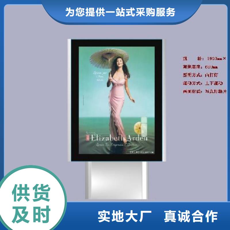 户外灯箱户外可移动灯箱欢迎咨询
