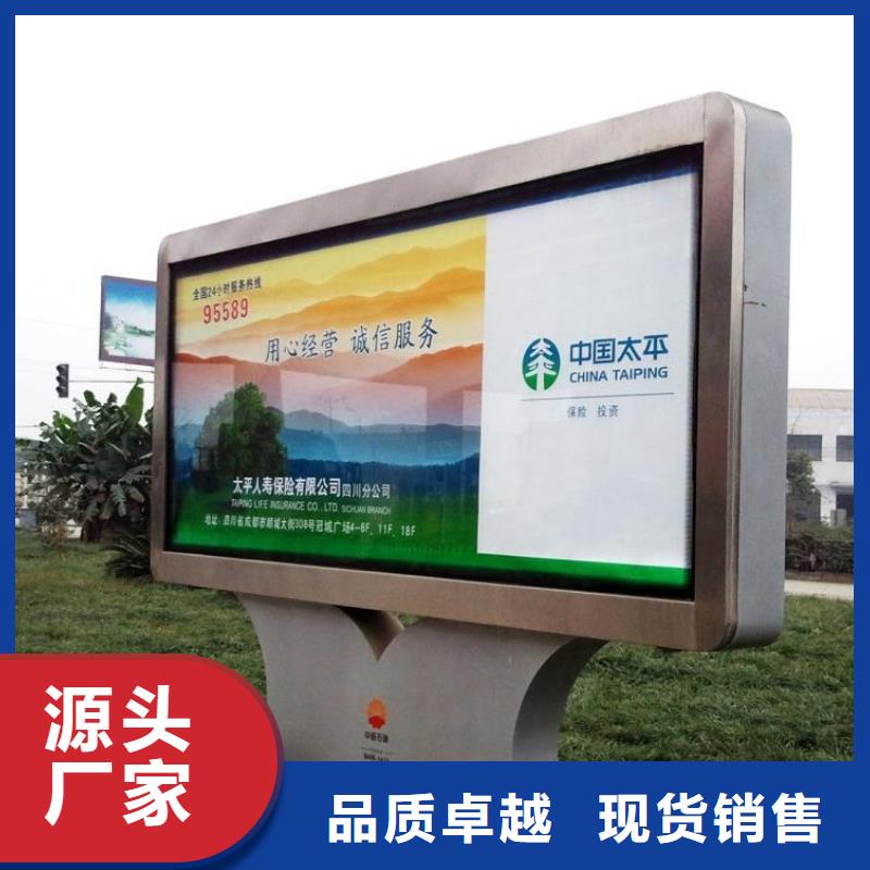 户外灯箱广告牌实体厂家