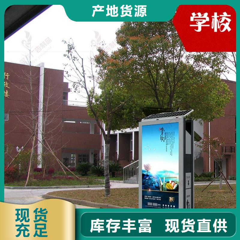 【户外灯箱】,休息亭源头实体厂商