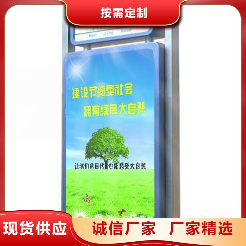 户外灯箱采购批发社会主义核心价值观厂家