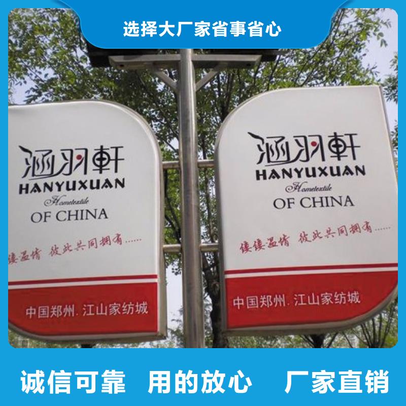 灯杆灯箱_【景观小品雕塑】货源报价-服务范围包括龙陵|隆阳|玉溪|普洱|德宏|西双版纳|文山|怒江|大理等