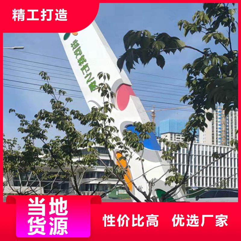 大型户外精神堡垒施工队伍