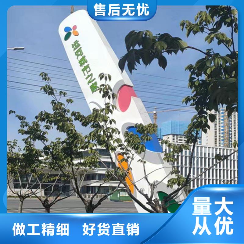 停车场精神堡垒厂家