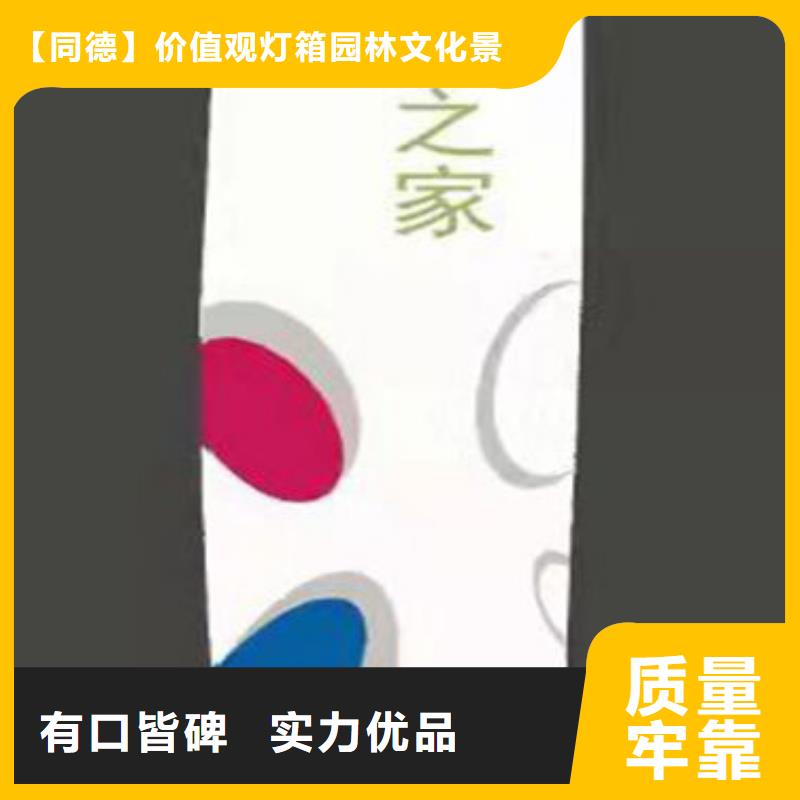 精神堡垒雕塑全国配送