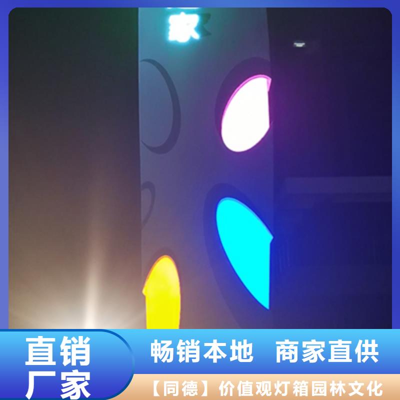 户外精神堡垒生产