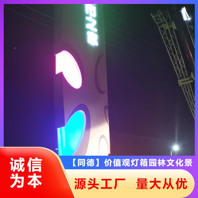 异型雕塑精神堡垒施工队伍