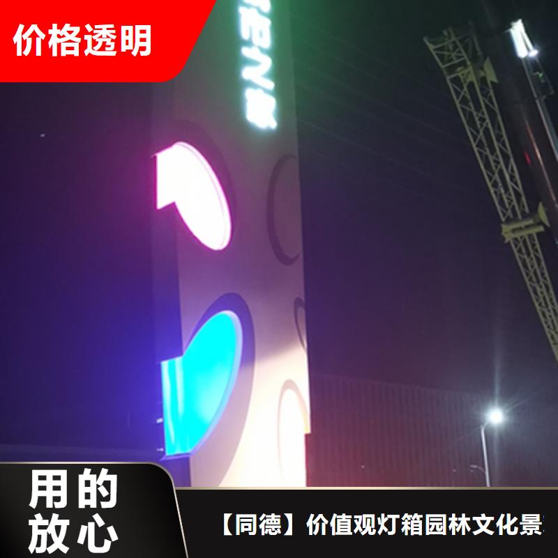 户外精神堡垒雕塑免费咨询