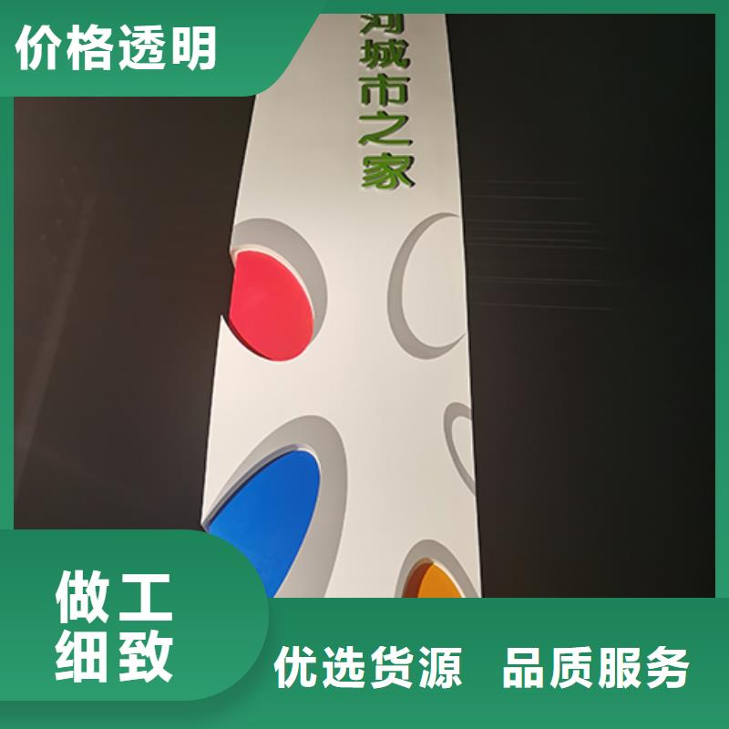 景区精神堡垒货源