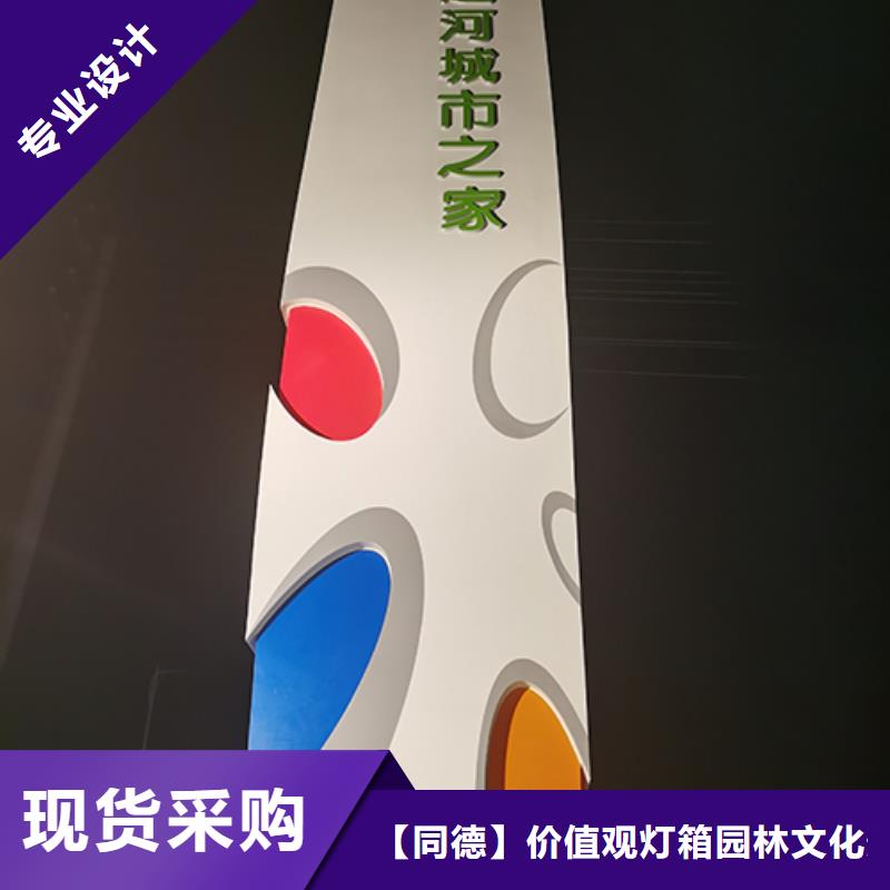 商场精神堡垒质量可靠