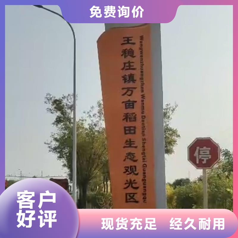 景区精神堡垒服务为先