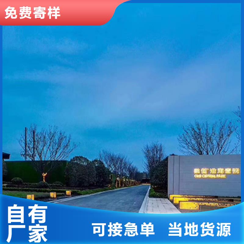 精神堡垒定制质量放心