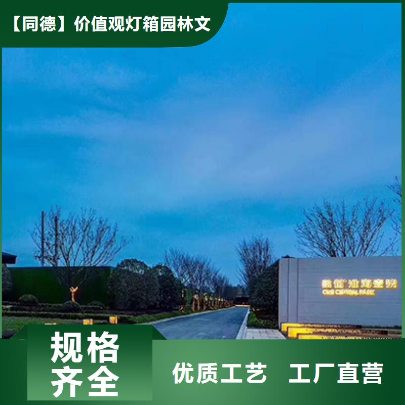 【精神保垒】_广告垃圾箱好产品不怕比