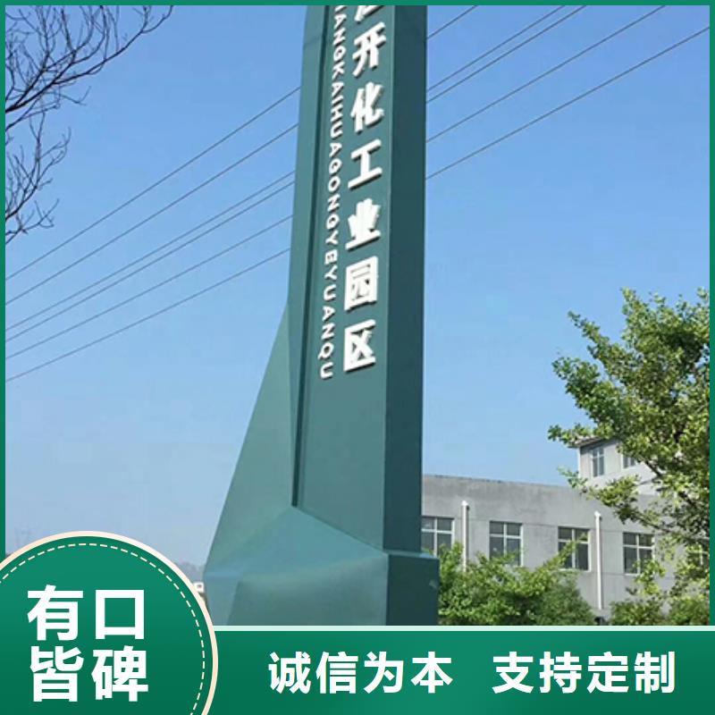 加油站精神堡垒来图定制
