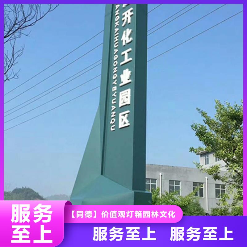 大型精神堡垒雕塑来电咨询