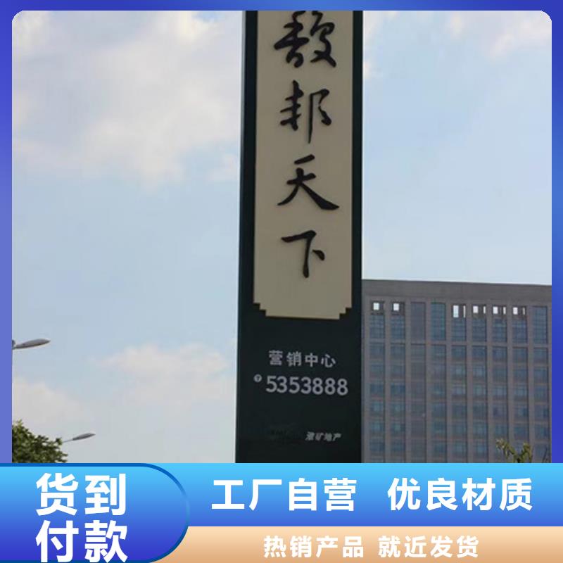 景区流动公厕视频-五寨|代县|太原|大同|晋中|长治|运城|吕梁同德景区流动公厕_ 【同德】价值观灯箱园林文化景观雕塑小品精神堡垒导视牌标识生产厂家(忻州市分公司)