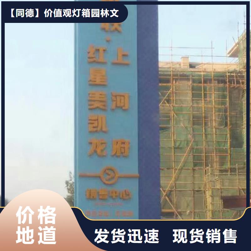 异性精神堡垒生产厂家