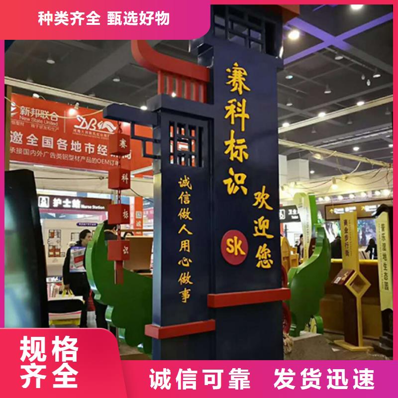 精神堡垒定制设计