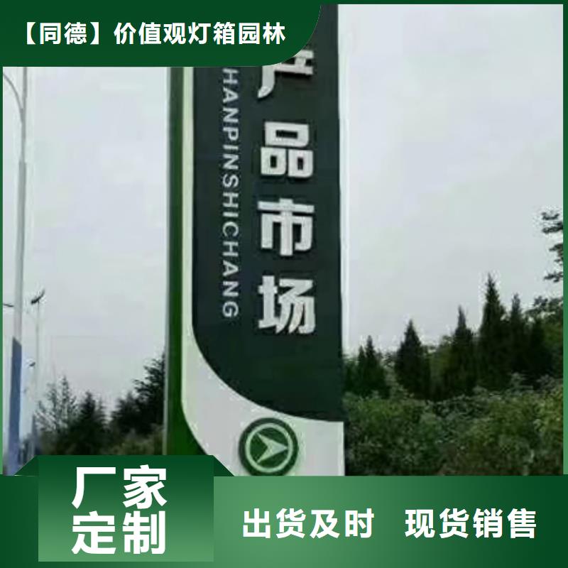 精神堡垒雕塑全国配送