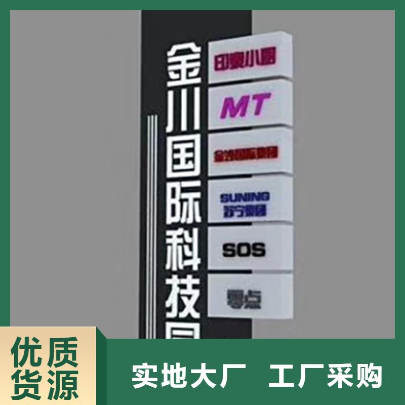 房地产精神堡垒雕塑免费咨询