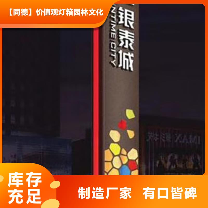 不锈钢精神堡垒10年经验