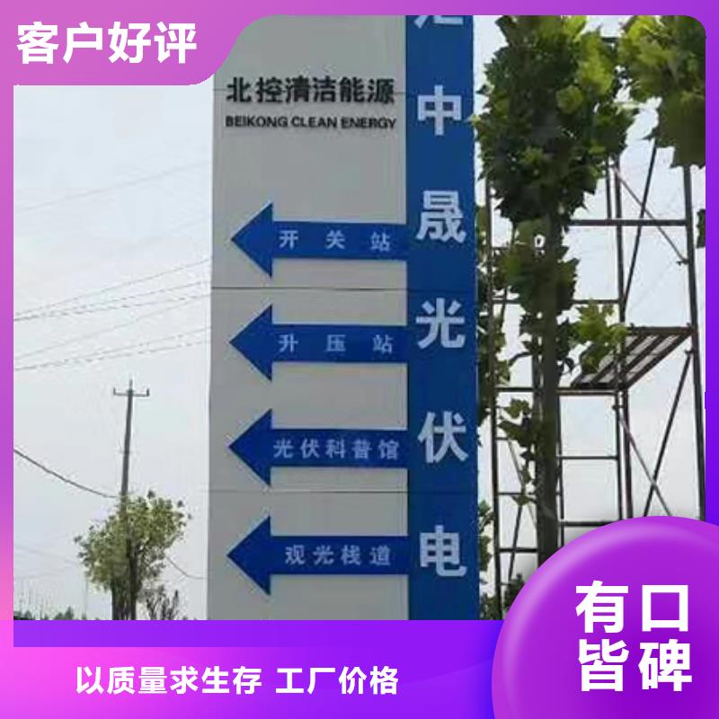 景区精神堡垒质量保证