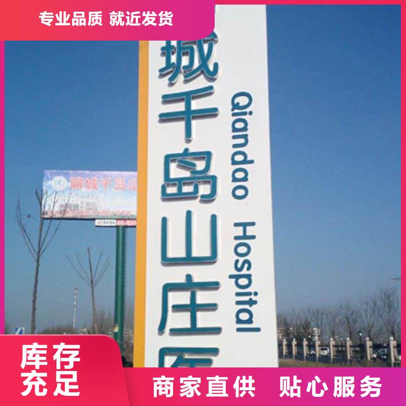 小区精神堡垒来图定制