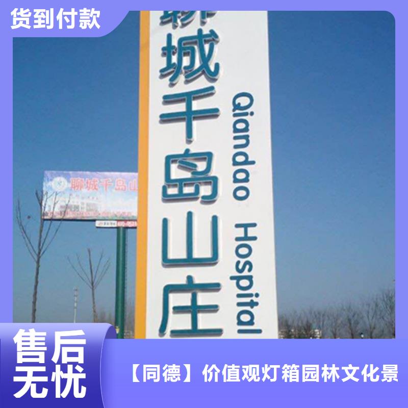 户外精神堡垒雕塑信赖