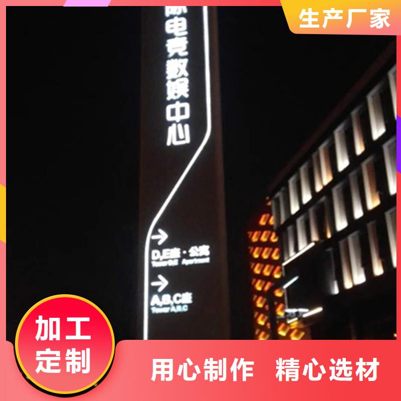 同德信誉有保证精神保垒公园宣传栏精工细致打造、现货采购- 当地 经销商