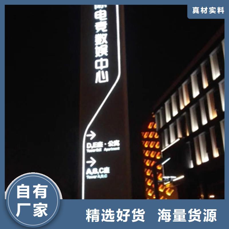大型精神堡垒采购