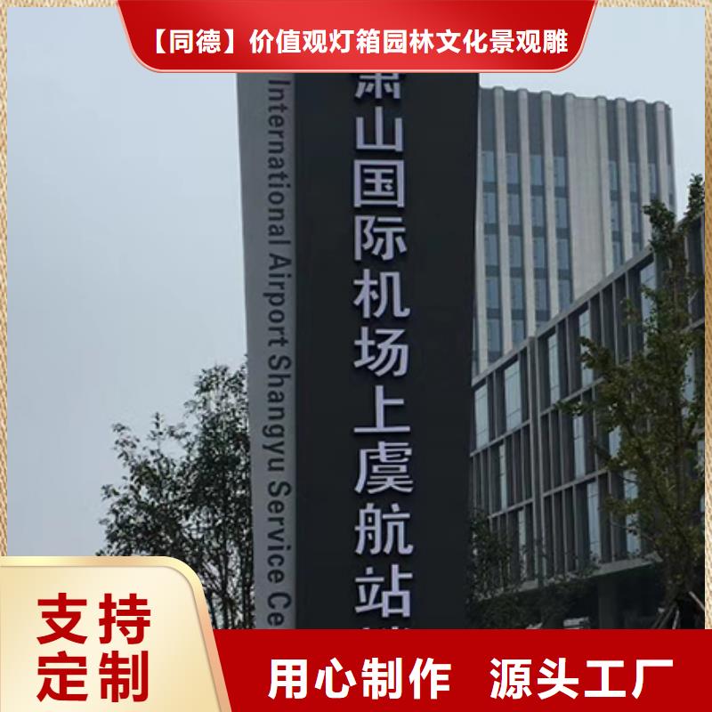 大型雕塑精神堡垒按需定制
