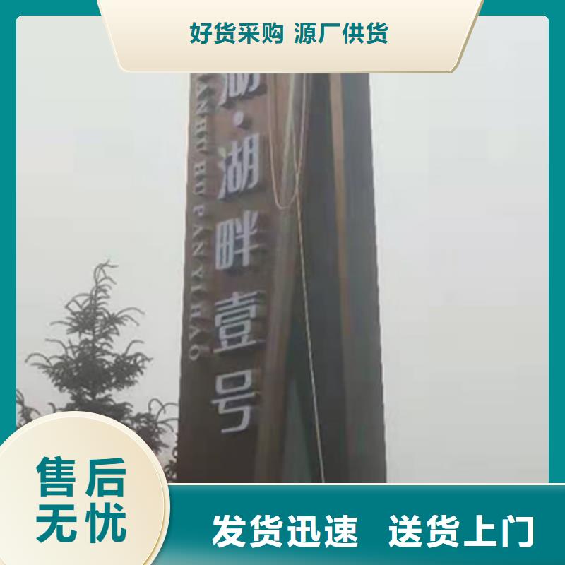 大型精神堡垒价格公道