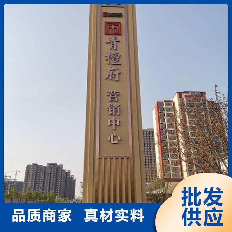 精神堡垒导向牌品质过关