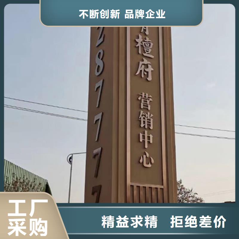 公园精神堡垒雕塑质量可靠
