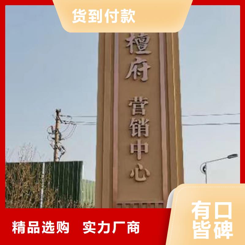 【同德】买的放心精神保垒垃圾分类房品牌大厂家-