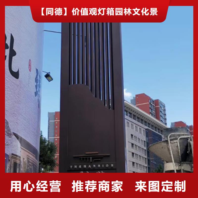 企业精神堡垒施工队伍