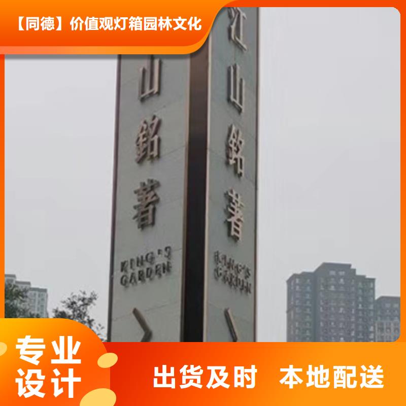 乡村精神堡垒雕塑品质过关