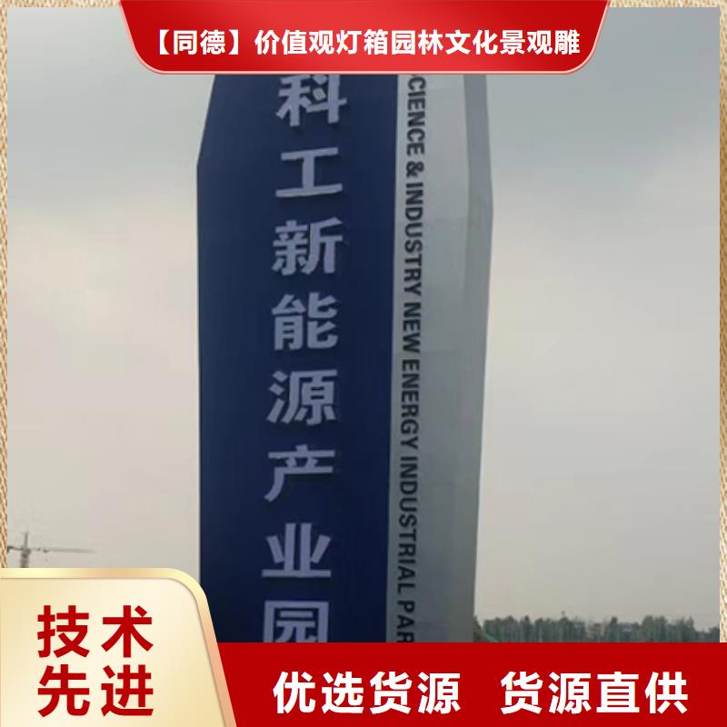 景点精神堡垒全国配送