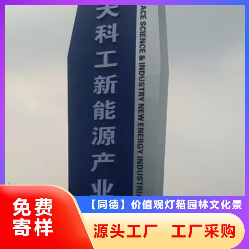 【同德】注重细节精神保垒 【公交车站台厂家】厂家直接面向客户-阿奇乐乐