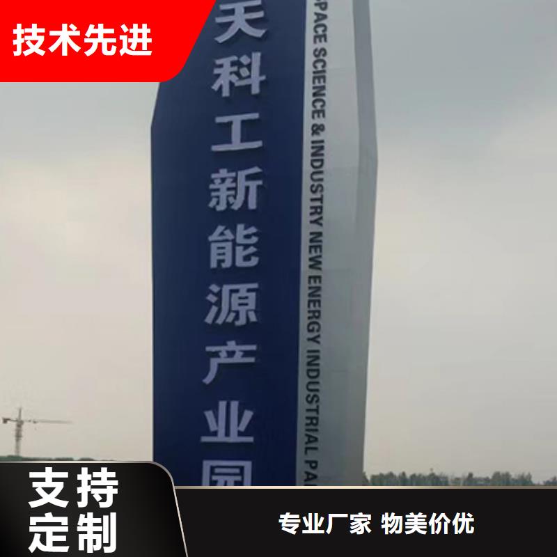 景区精神堡垒厂家