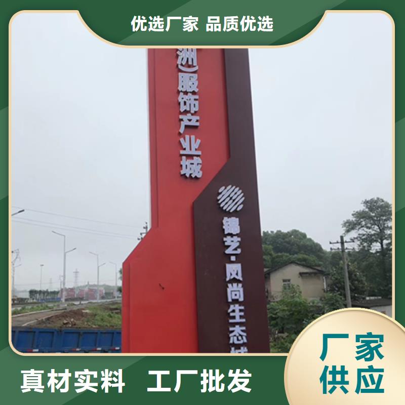 停车场精神堡垒质量可靠