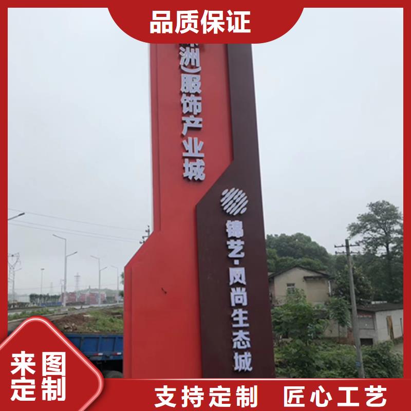 景区精神堡垒货源