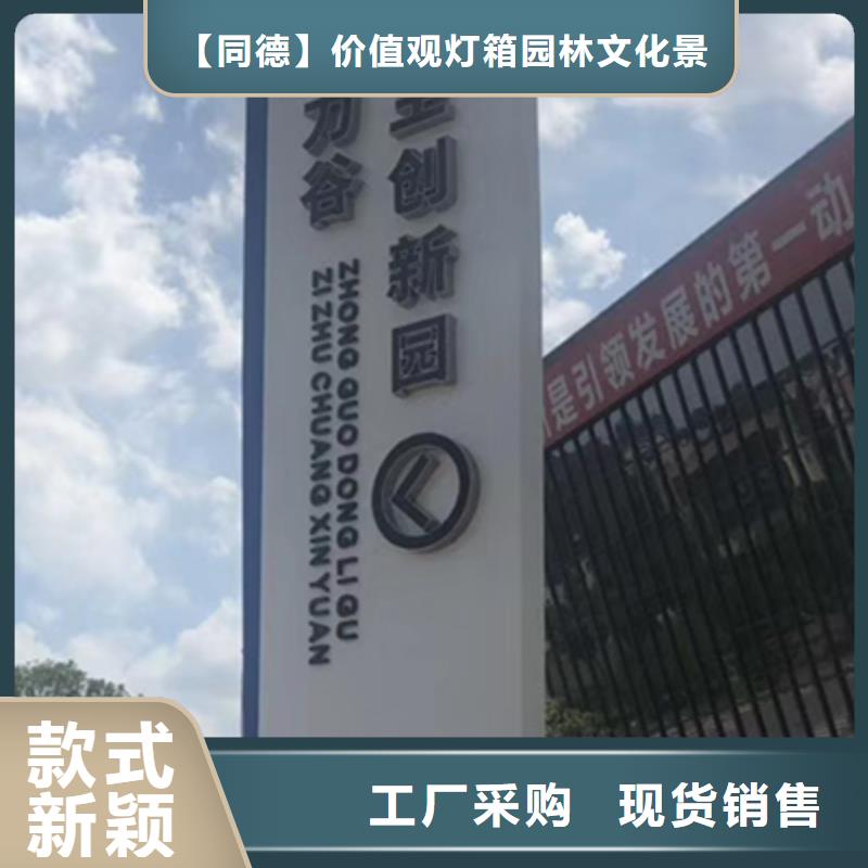 景区流动公厕同德精神保垒候车亭厂家实力优品