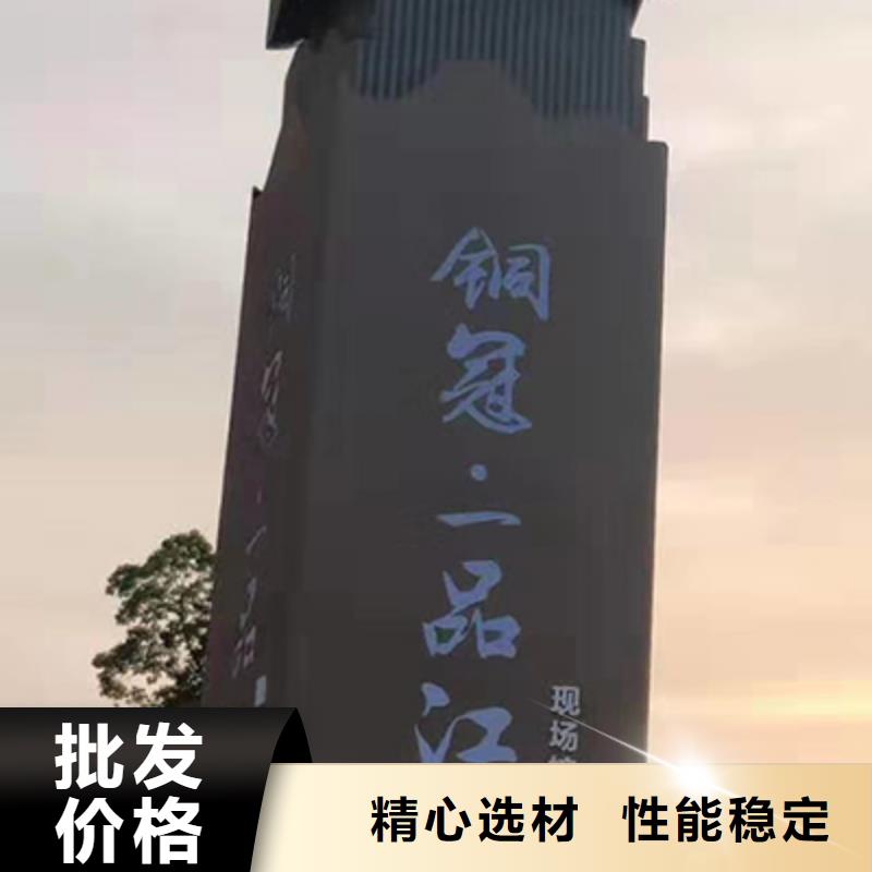 景区精神堡垒雕塑实力雄厚