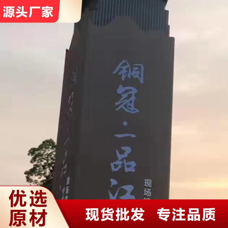 【 精神保垒 保安亭N年生产经验】-【同德】价值观灯箱园林文化景观雕塑小品精神堡垒导视牌标识生产厂家(张家界市分公司)