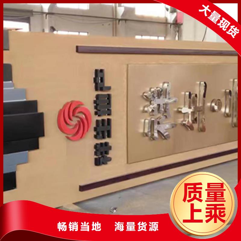 【精神保垒】精神堡垒品质卓越-【同德】价值观灯箱园林文化景观雕塑小品精神堡垒导视牌标识生产厂家(文山市分公司)