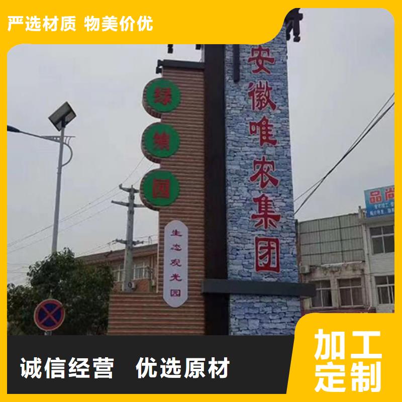 精神堡垒灯箱施工团队