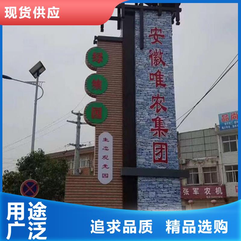 商场精神堡垒雕塑免费咨询
